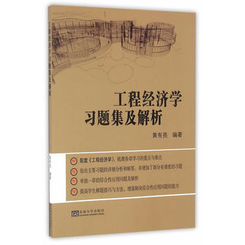 ���̽�(j��ng)��(j��)�W(xu��)��(f��)��(x��)��(x��)�}������