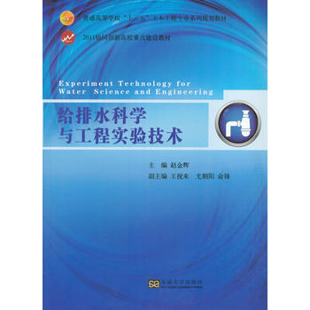 �o��ˮ�ƌW(xu��)�c���̌�(sh��)�(y��n)���g(sh��)