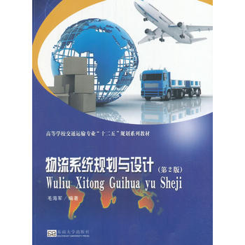 ����ϵ�y(t��ng)Ҏ(gu��)���c�OӋ���ڶ��棩