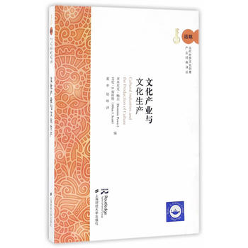 �Ļ��a(ch��n)�I(y��)�c�Ļ����a(ch��n)�����M�棩