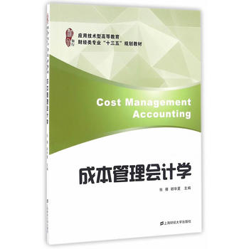 �ɱ������Ӌ(j��)�W(xu��)