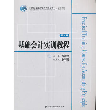 ���A(ch��)��(hu��)Ӌ(j��)��(sh��)Ӗ(x��n)�̳�