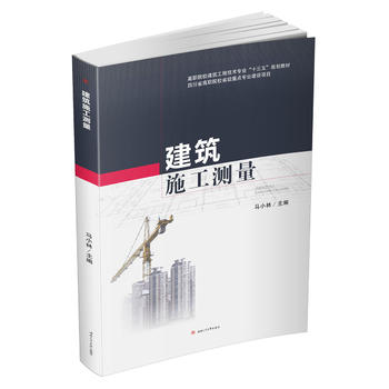 ����ʩ���y(c��)��