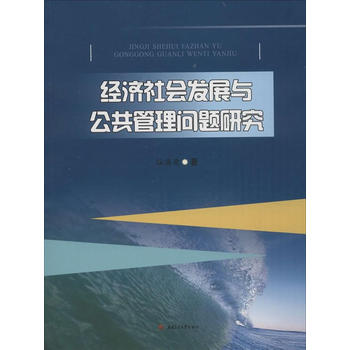 ��(j��ng)������l(f��)չ�c�������톖�}�о�