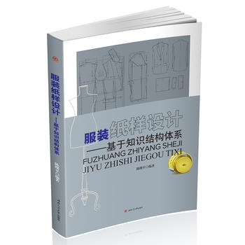 ���b�����O(sh��)Ӌ(j��)��������֪�R(sh��)�Y(ji��)��(g��u)�wϵ