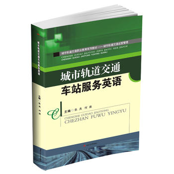 ����܉����ͨ܇վ����(w��)Ӣ�Z