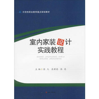 �҃�(n��i)���b�O(sh��)Ӌ(j��)��(sh��)�`�̳�