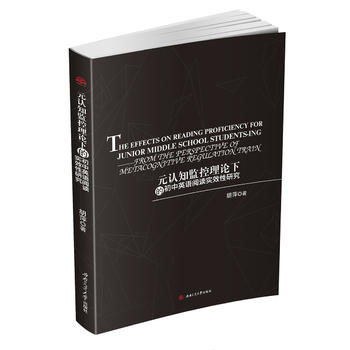 The��Effects��on��Reading��Proficiency��for��Junior��Middle��School��Students����From��the��Perspective��of��Metaco