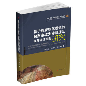 ���ڑ�(y��ng)׃ܛ����Փ��혌�߅��ʧ��(w��n)�C(j��)�����ֲ��Ɖķ����о�