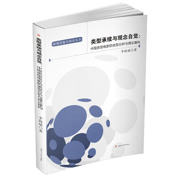 �(l��i)�ͳ��m(x��)�c�^�����X(ju��)���Ї�(gu��)�(l��i)���Ӱ���(l��i)�ͷ����c��Փ����(g��u)