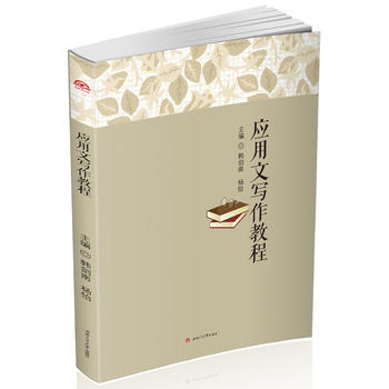 ��(y��ng)���Č����̳�