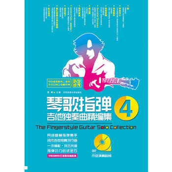 �ٸ�ָ��������(d��)���������� 4