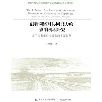 ��(chu��ng)�¾W(w��ng)�j(lu��)���f(xi��)ͬ������Ӱ푙C���о������ڇ������c����ҵČ��C�{(di��o)��