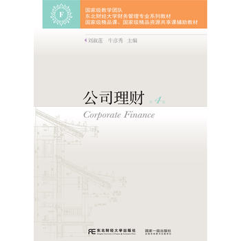 ��˾��ؔ(c��i)����4�棩