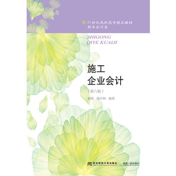 ʩ����I(y��)��(hu��)Ӌ(j��)(������)