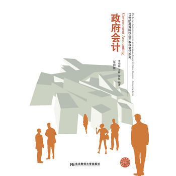 ������(hu��)Ӌ(j��)�����İ棩