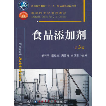 ʳƷ���ӄ�����3�棩