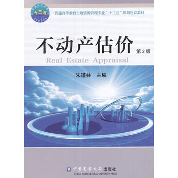 ���Ӯa(ch��n)���r ��2��