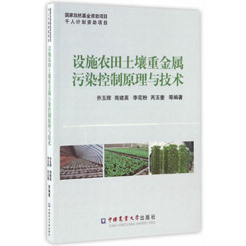 �O(sh��)ʩ�r(n��ng)�������ؽ�����Ⱦ����ԭ���c���g(sh��)