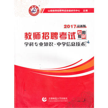 2017�̎��п��W(xu��)�ƌ��I(y��)֪�R���ЌW(xu��)��Ϣ���g(sh��)