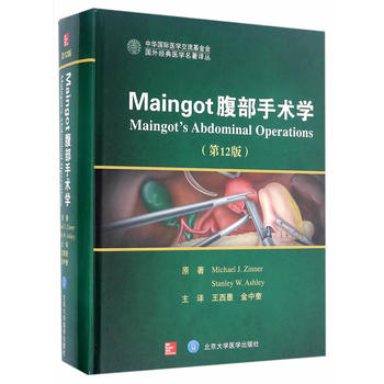 Maingot�������g(sh��)�W(xu��)����12�棩