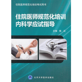 סԺ�t(y��)��Ҏ(gu��)������Ӗ(x��n)��(n��i)�ƌW(xu��)��(y��ng)ԇָ��(d��o)