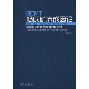 BCMT���ϵV������Փ�����ס��w�ӡ��r�{�r���صV��(g��u)���wϵ���о���