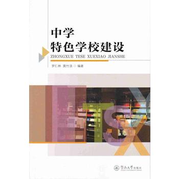 �ЌW��ɫ�WУ���O(sh��)