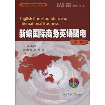 �¾���(gu��)�H�̄�(w��)Ӣ�Z(y��)��늣������棩�����͹�P(p��n)����21���o(j��)��(gu��)�H�̄�(w��)�̲Ľ��oϵ�У�