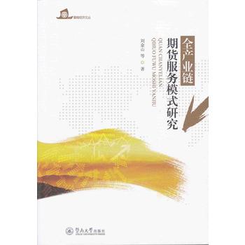 ȫ�a(ch��n)�I(y��)���؛����(w��)ģʽ�о������Ͻ�(j��ng)��(j��)�ą���