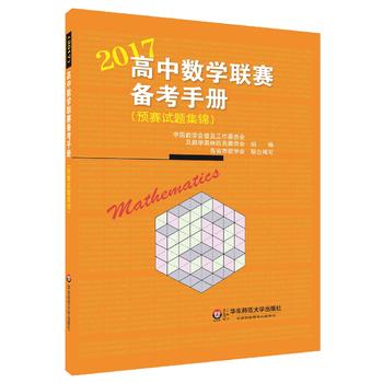 ���Д�(sh��)�W(xu��)(li��n)ِ�俼�փԣ�2017�����A(y��)ِԇ�}���\��