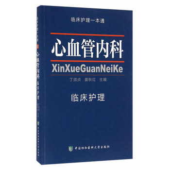 ��Ѫ�܃�(n��i)���R���o(h��)�� �R���o(h��)��һ��ͨ