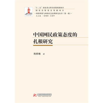 �Ї��W(w��ng)�����ߑB(t��i)�ȵ������о�