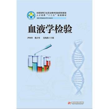 ѪҺ�W(xu��)�z򞣨�°棩