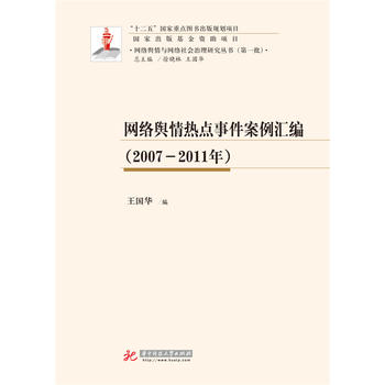 �W(w��ng)�j(lu��)ݛ����c(di��n)�¼������R�� ��2007��2011�꣩