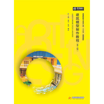 ����ģ�������̳�(�ڶ���)