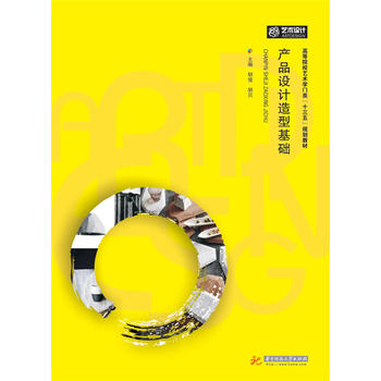 �a(ch��n)Ʒ�O(sh��)Ӌ���ͻ��A(ch��)