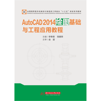 AutoCAD2014�L�D���A�c���̑��ý̳�