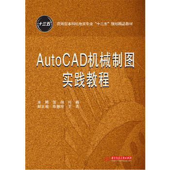 AutoCAD�Cе�ƈD���`�̳�