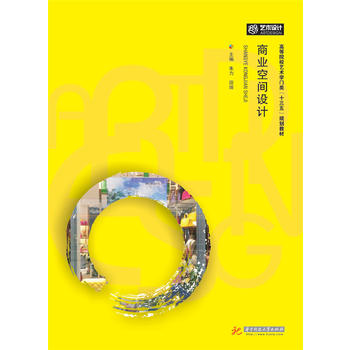 �̘I(y��)���g�O(sh��)Ӌ