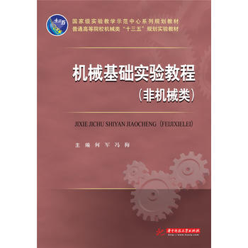 �Cе���A(ch��)���̳�(�ǙCе�)