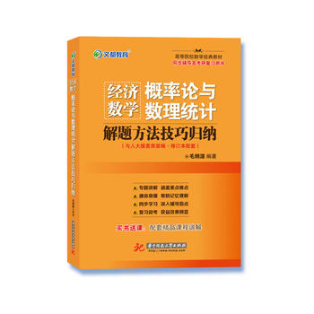 �Ķ����� ë�VԴ ��(j��ng)����(sh��)�W(xu��) ����Փ�c��(sh��)���y(t��ng)Ӌ���}�������ɚw�{