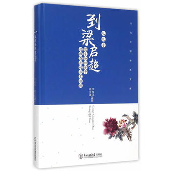 �Ŀ��ӵ������������֪�R�������̑B(t��i)�ȵĚvʷ���M