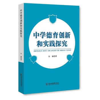 �ЌW(xu��)������(chu��ng)�º͌�(sh��)�`̽��