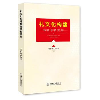 �Y�Ļ���(g��u)����ɫ�W(xu��)У���`