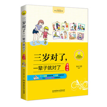 ���q��(du��)����һ݅�Ӿ͌�(du��)�ˣ������棩