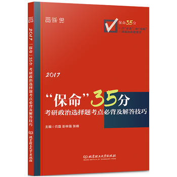 2017-��������35�֣����������x���}���c�ر��������