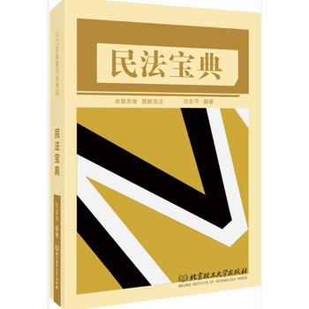 2017�����˾����ԇ ��־ƽ�񷨌��� ���}˼�S�D���� ��־ƽһֱ��ȫ�̎��x