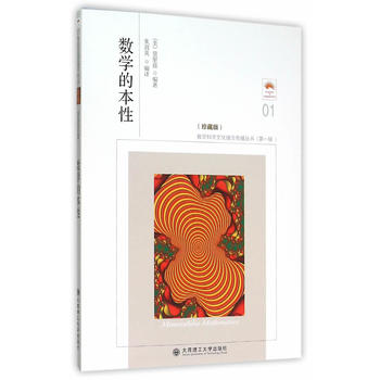 ��(sh��)�W(xu��)�ı���(��ذ�)