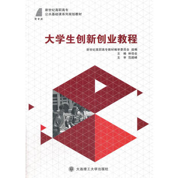 ��W(xu��)����(chu��ng)��(chu��ng)�I(y��)�̳�